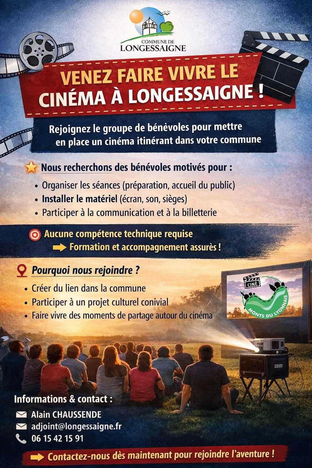 Affiche cinema recrutement